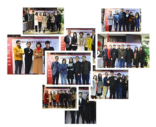 保险海2017年会