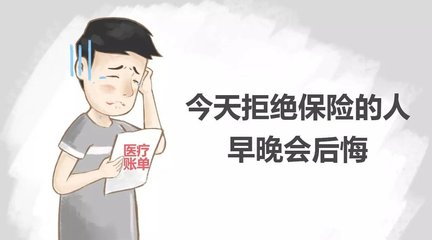 买多份保险保险公司可以查出来吗