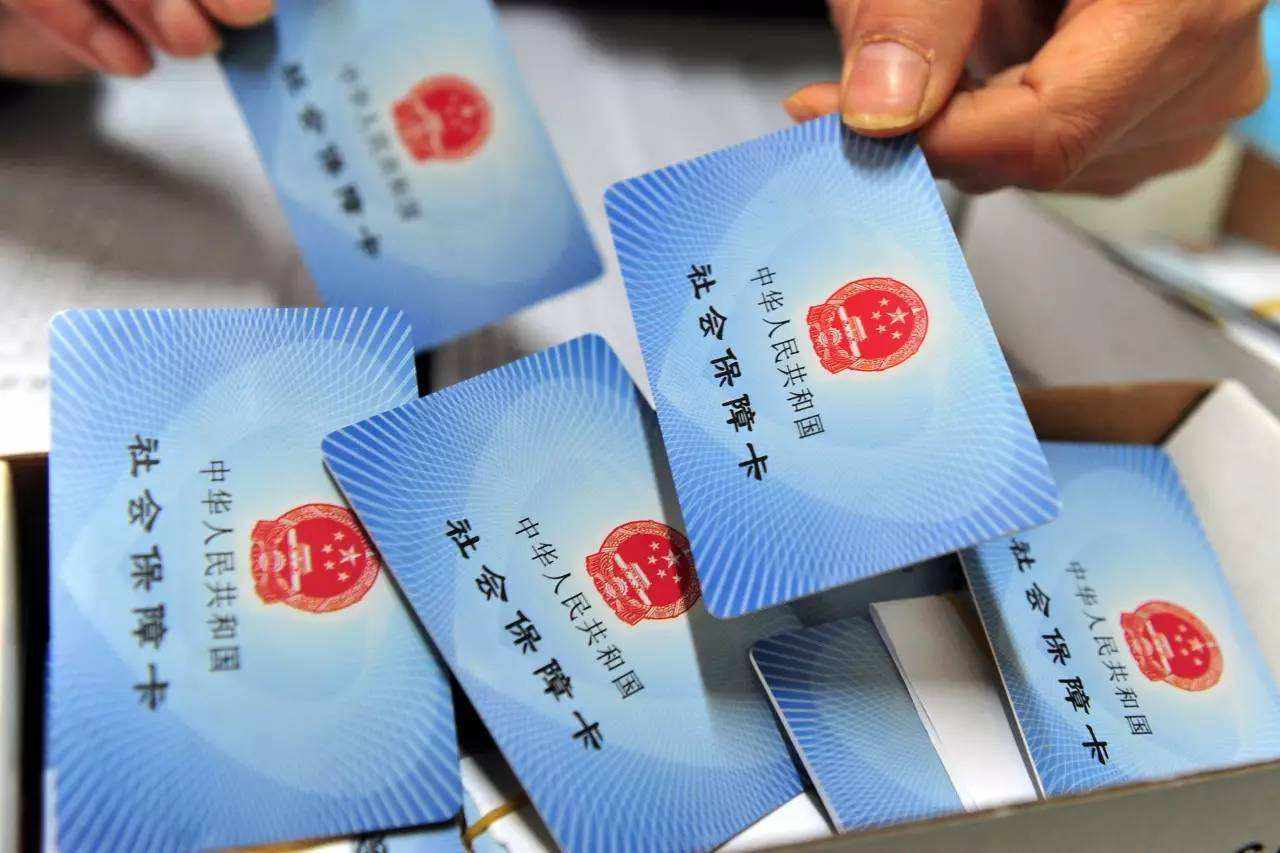 单位可以只给员工买养老保险吗