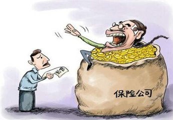 个人买保险十年如果想退保
