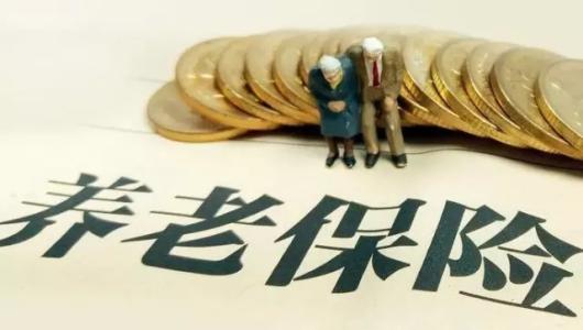商业养老保险与社保哪里不同? 有社保需要购买商业养老保险吗？