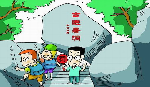 什么是旅游保险?旅游保险保障范围。