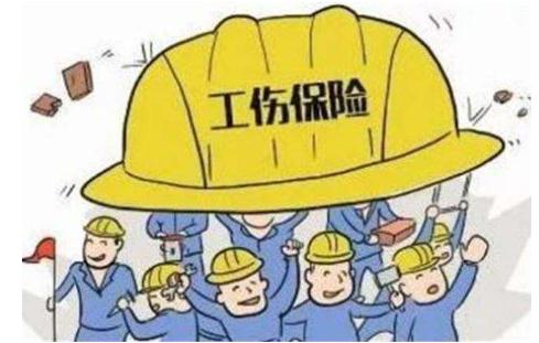 2020年保险公司经营情况排行如何?工伤保险项目主要包括什么？