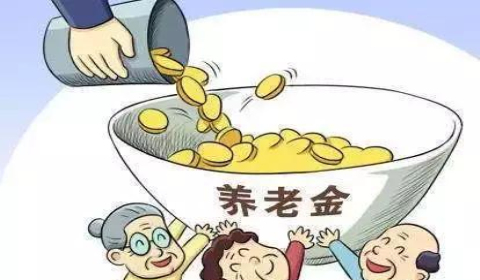 疫情下国家为什么还能够继续提升退休养老金呢？