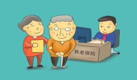 就业人员保险缴费和待遇怎么样？和商业养老险什么区别？