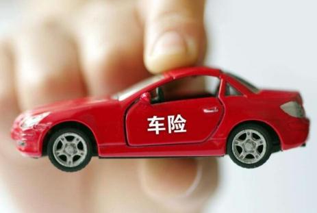 【车损险】是什么意思?免赔率是多少?赔偿金额如何计算?