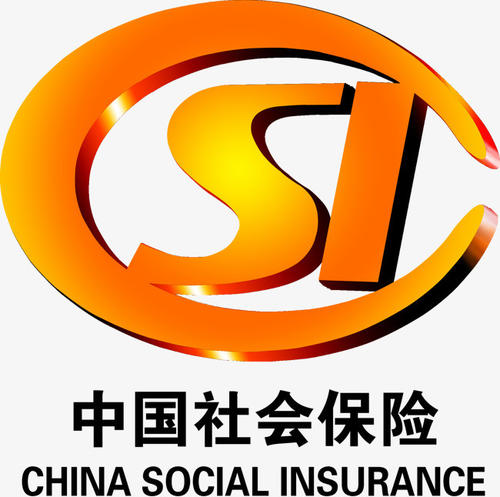 什么是社会保险?跟商业保险有什么区别?