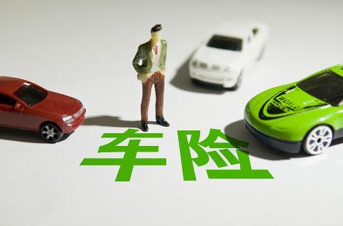 【车险】2021车险怎么买最划算_网约车如何办理_新车有没有折扣