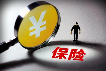 北大方正人寿好不好？水滴守护保意外险性价比如何?